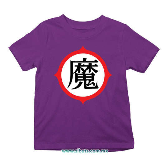 Playera Niño Dragon Ball Piccolo